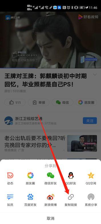 爆料小助手热门视频下载,爆料小助手教你轻松下载热门内容
